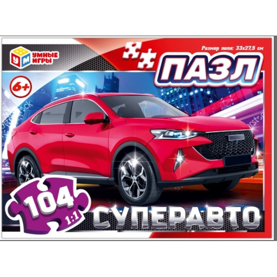 

Пазлы 104 элемента Суперавто УМНЫЕ ИГРЫ 391199