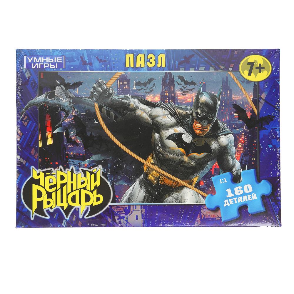 

Пазлы 160 элементов Черный рыцарь УМНЫЕ ИГРЫ 388999
