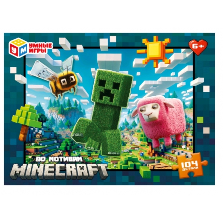 

Пазлы 104 элемента По мотивам Minecraft УМНЫЕ ИГРЫ 394123