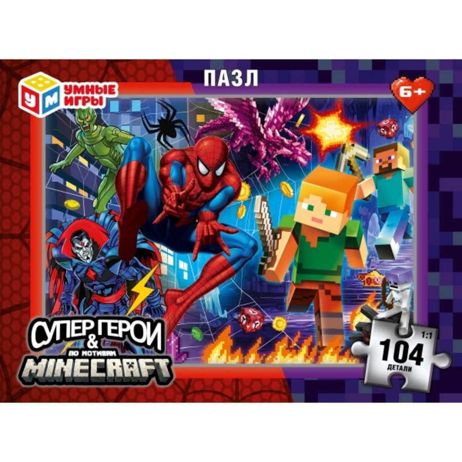 

Пазлы 104 элемента Супергерои & по мотивам Minecraft УМНЫЕ ИГРЫ 394121