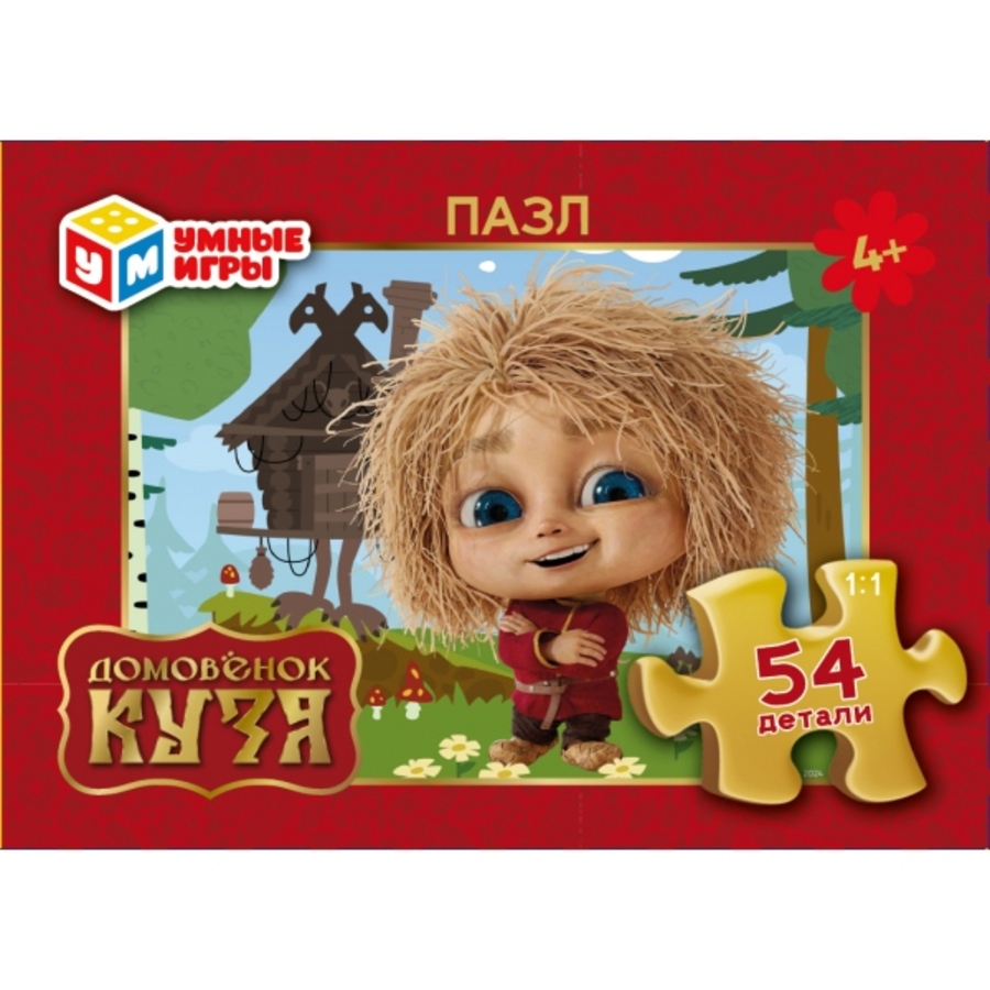 

Пазлы 54 элемента Домовенок Кузя УМНЫЕ ИГРЫ 391190