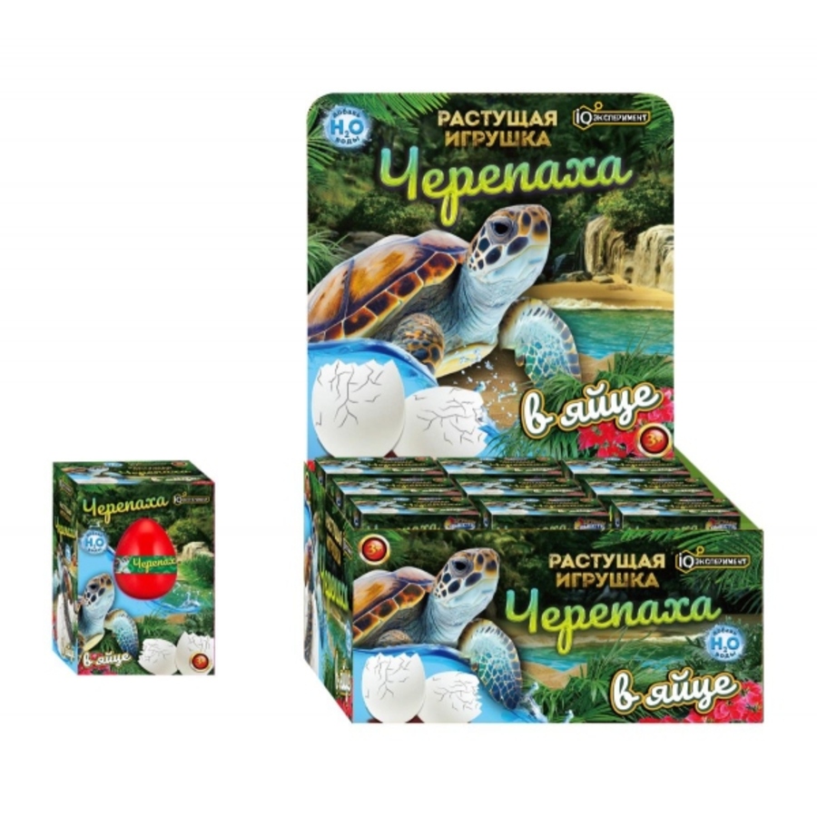 Растущая игрушка в яйце Черепаха цена за 1шт 202₽