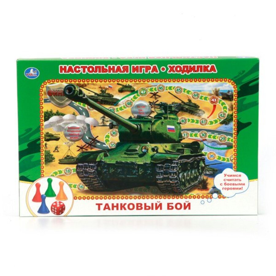 

Игра-Ходилка Танковый бой (в коробке)