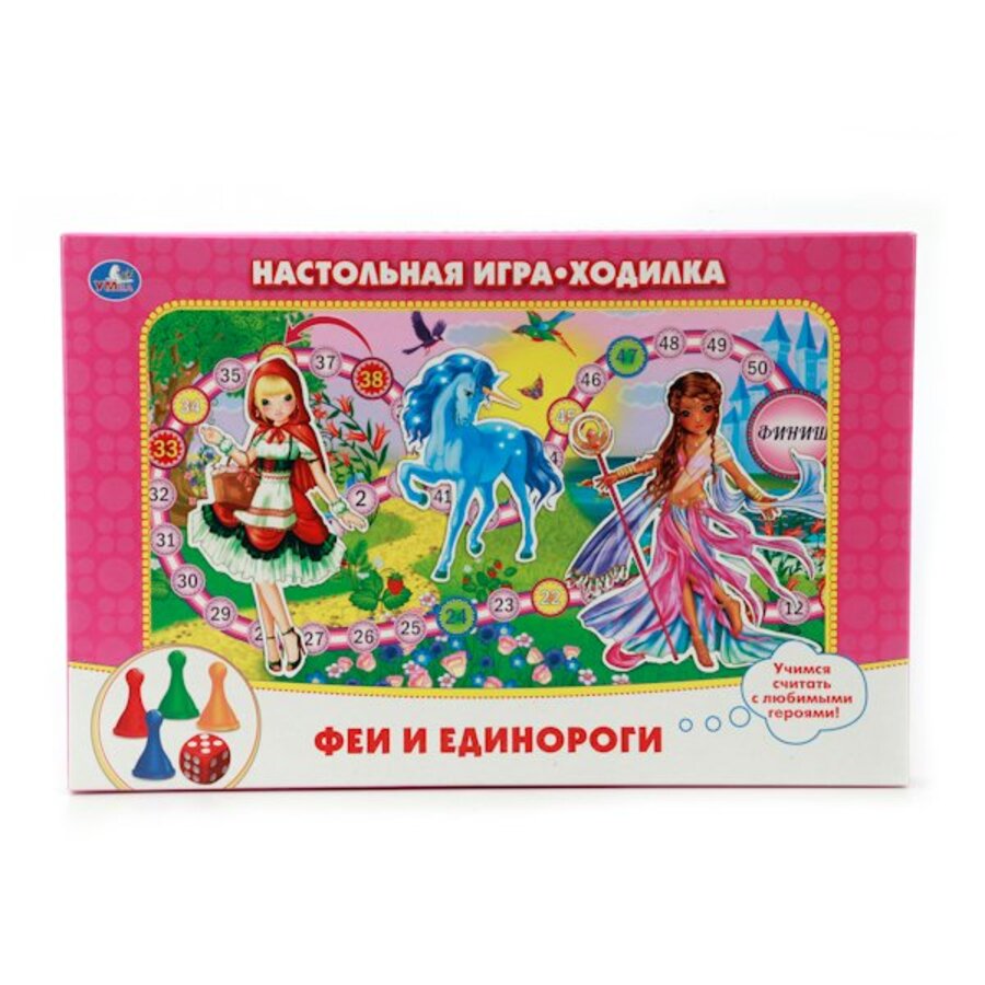 

Игра-Ходилка Феи и единороги (в коробке)