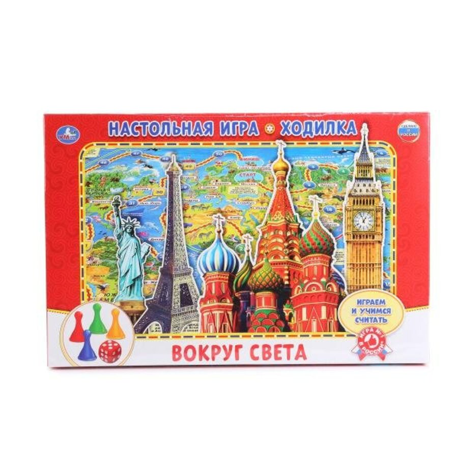 Игра-Ходилка Вокруг Света в коробке 157₽