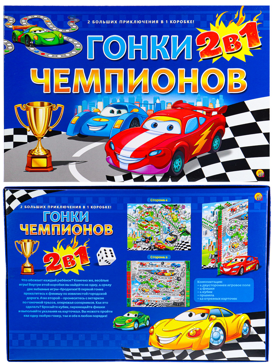 Коты из игр. Рыжий кот гонки. Настольная игра от рыжий кот заводы правила игры. Пазлы рыжий кот 4в1. Викторина "колесо знаний".