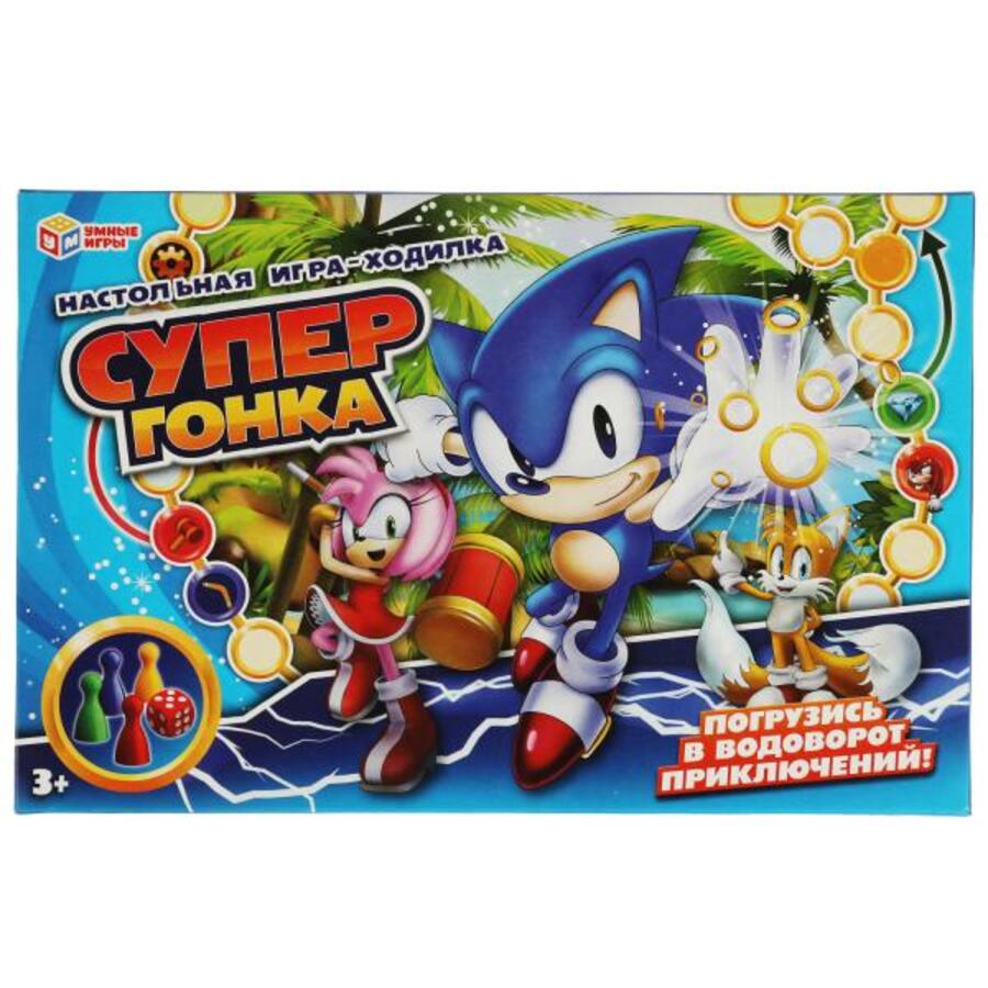 

Игра-Ходилка СУПЕРгонка