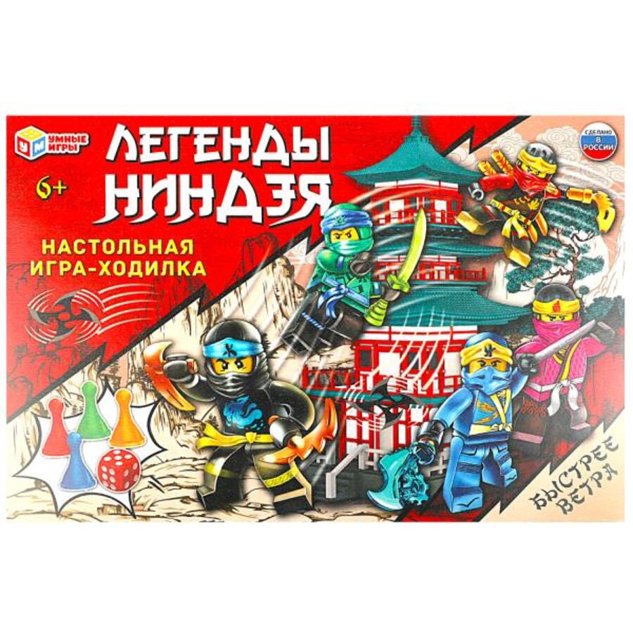 

Игра-Ходилка Легенды Ниндзя