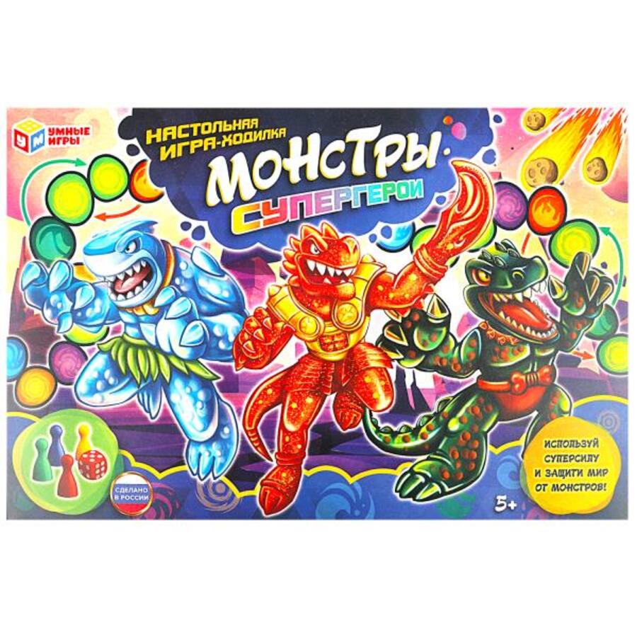 Игра-Ходилка Монстры-супергерои 157₽
