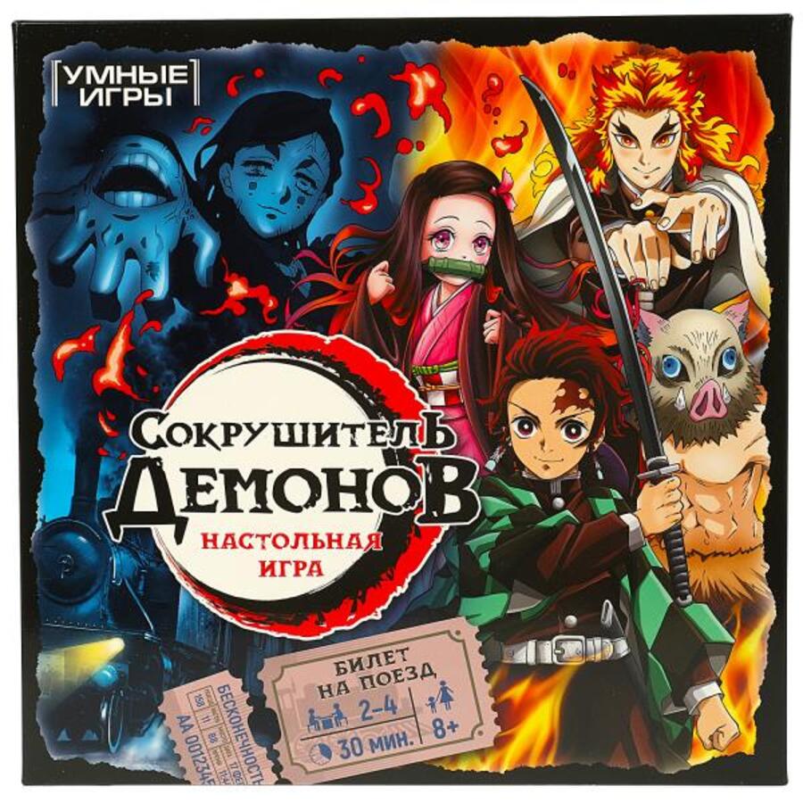 

Игра-Ходилка Сокрушитель демонов
