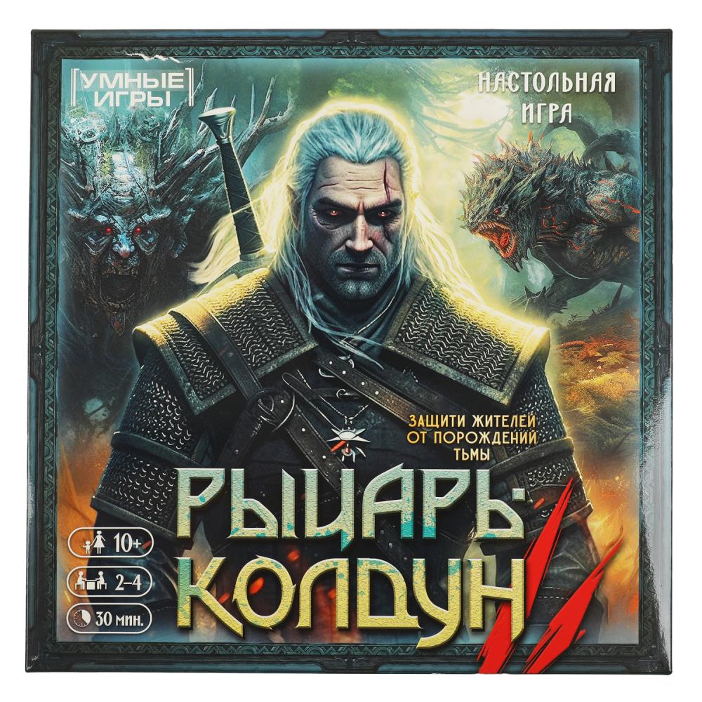 

Игра-Ходилка квадрат Рыцарь-колдун 40 карточек