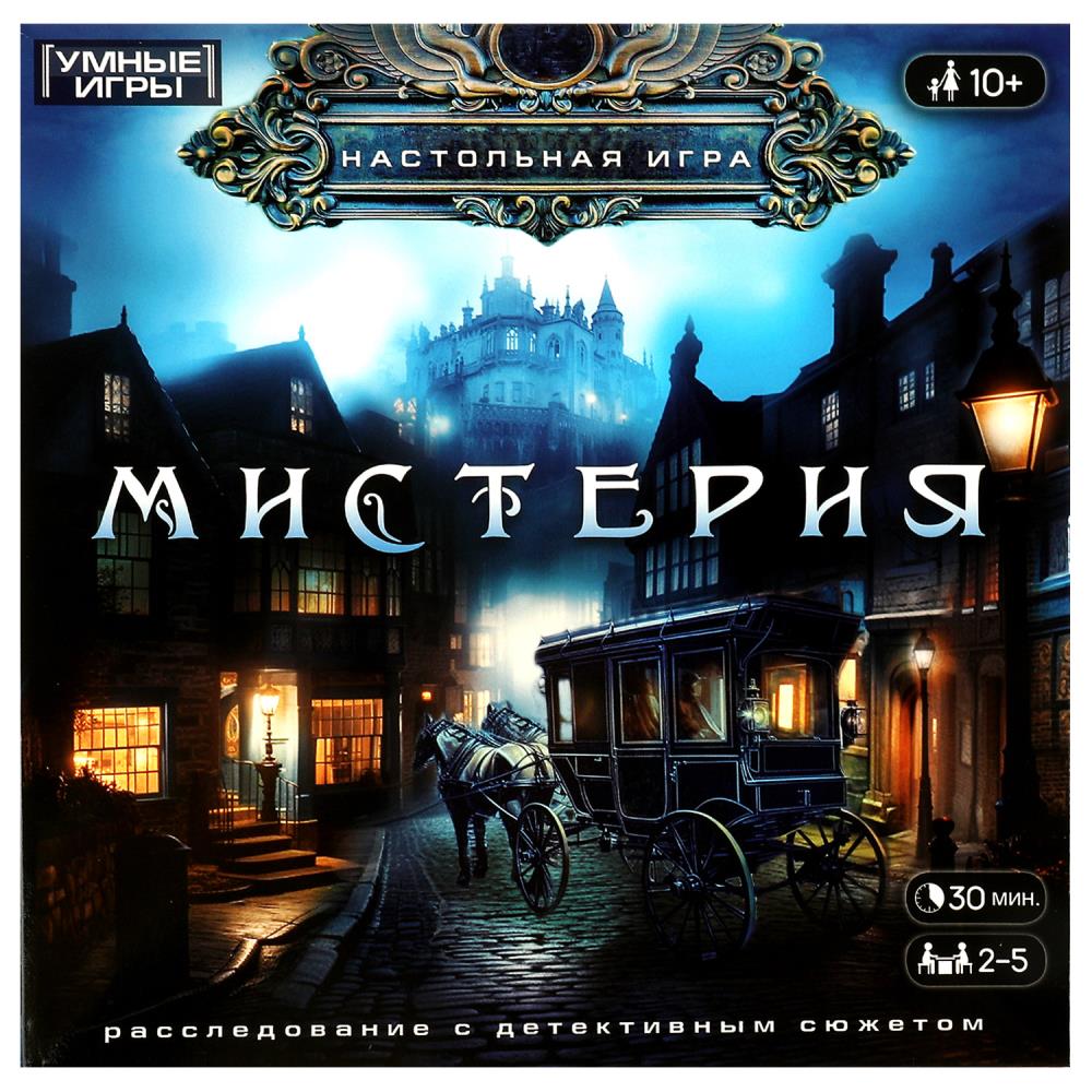 

Игра-Ходилка квадрат Мистерия 40 карточек