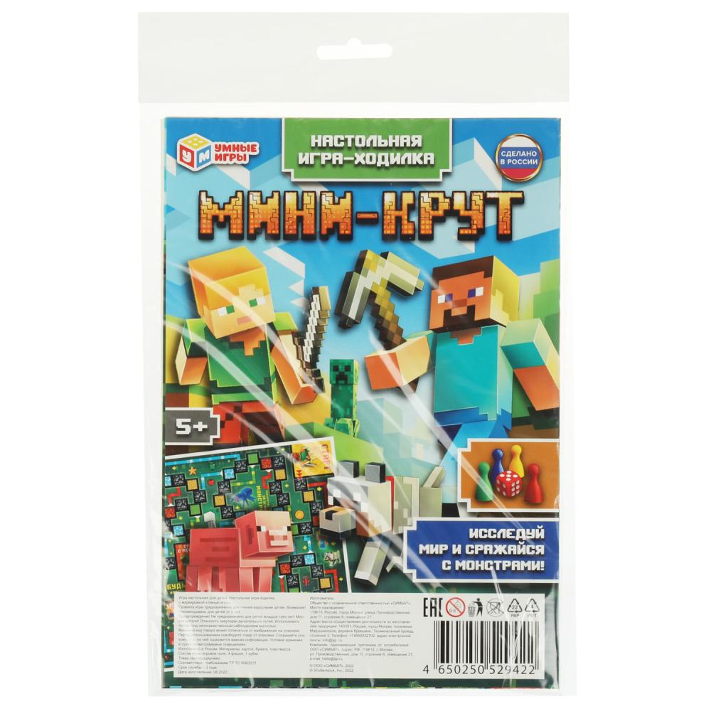 

Игра-Ходилка Мини-круг (блистер малого формата)
