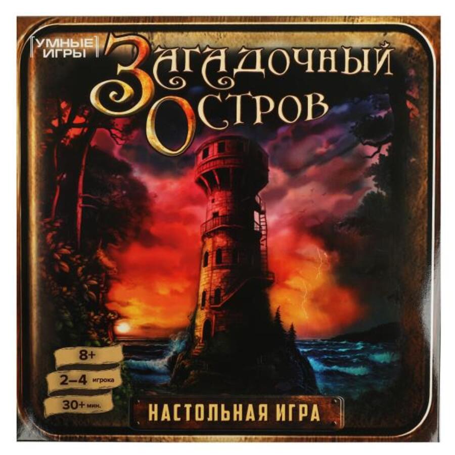 

Игра-Ходилка настольная Загадочный остров (40 карточек)