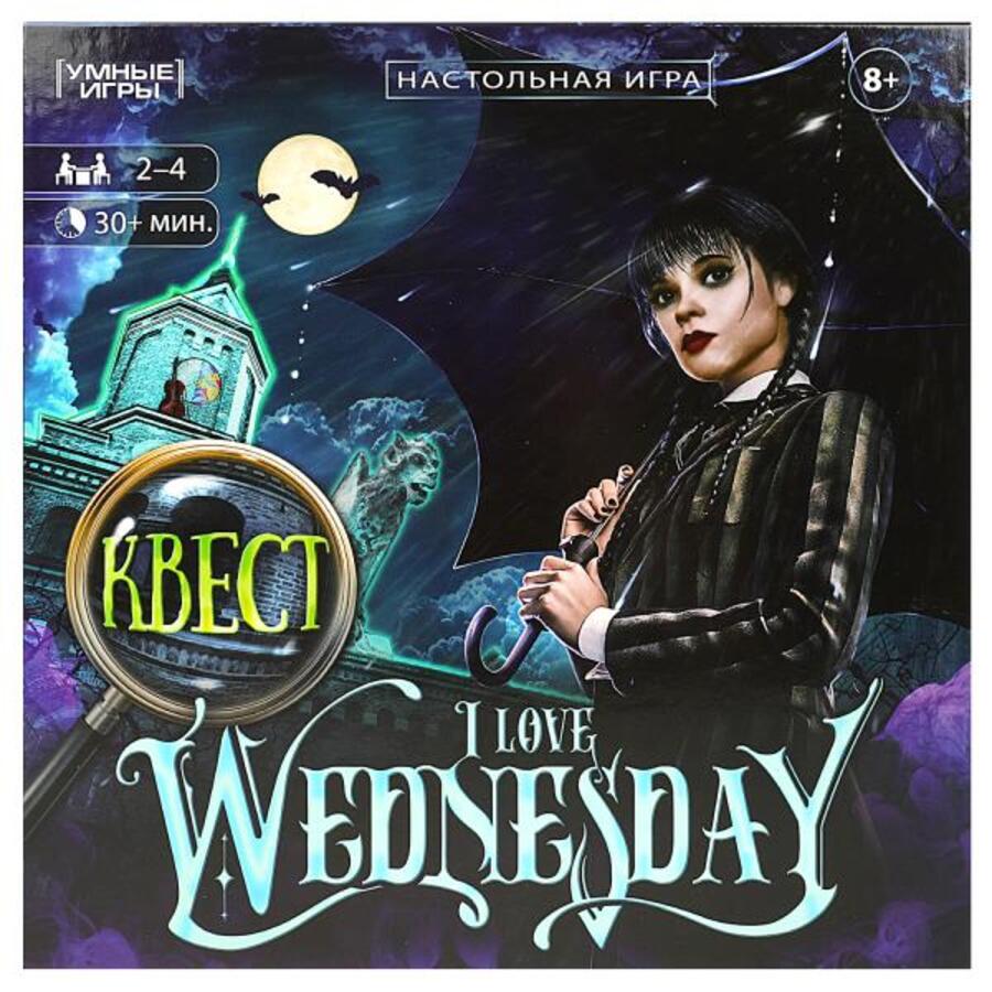

Игра-Ходилка Настольная I love Wednesday Квест (40 карточек)