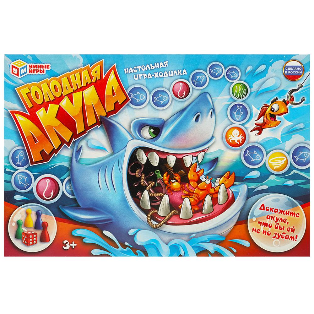 

Игра-Ходилка Голодная акула