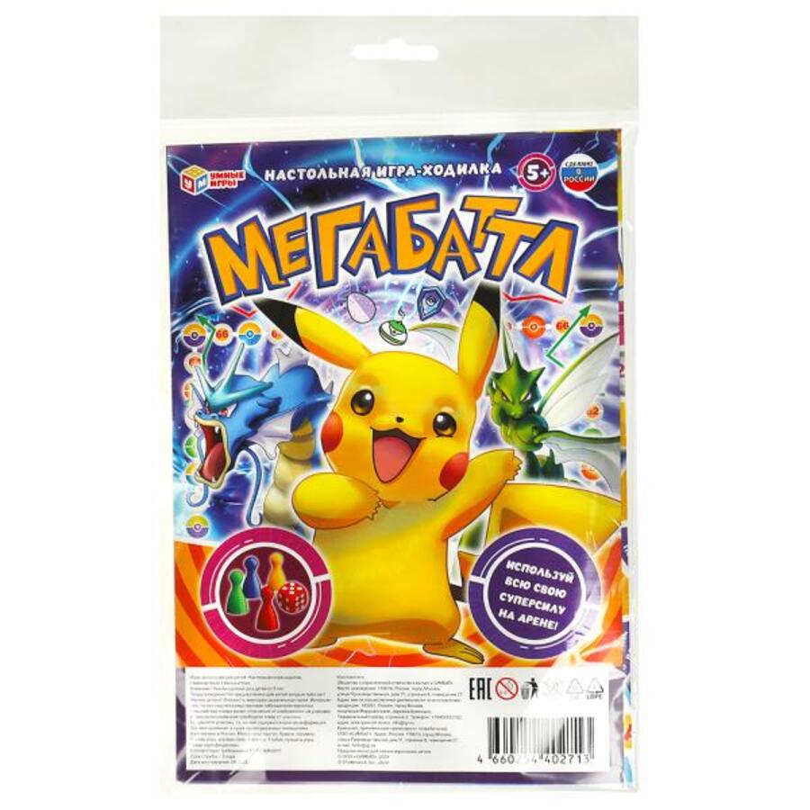 

Игра-Ходилка Мегабаттл (на блистере малая)