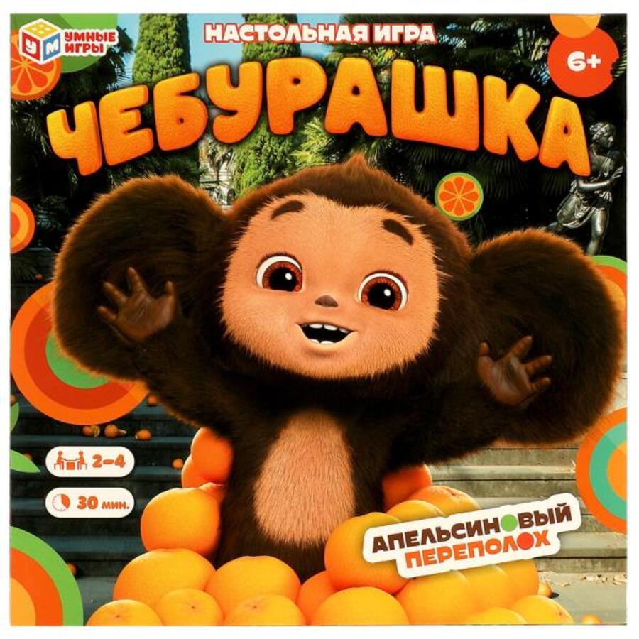 

Игра-Ходилка Чебурашка Апельсиновый переполох (40 карточек)