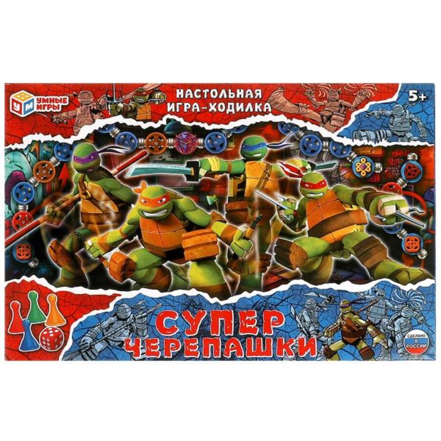 

Игра-Ходилка Суперчерепашки