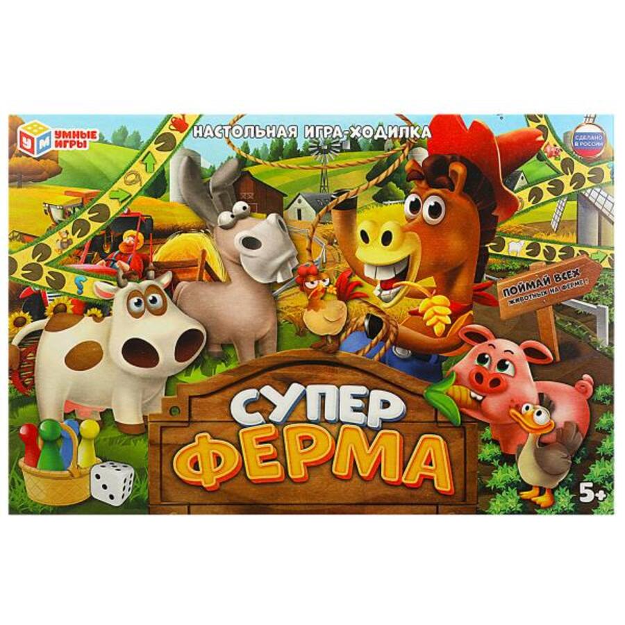 

Игра-Ходилка Суперферма