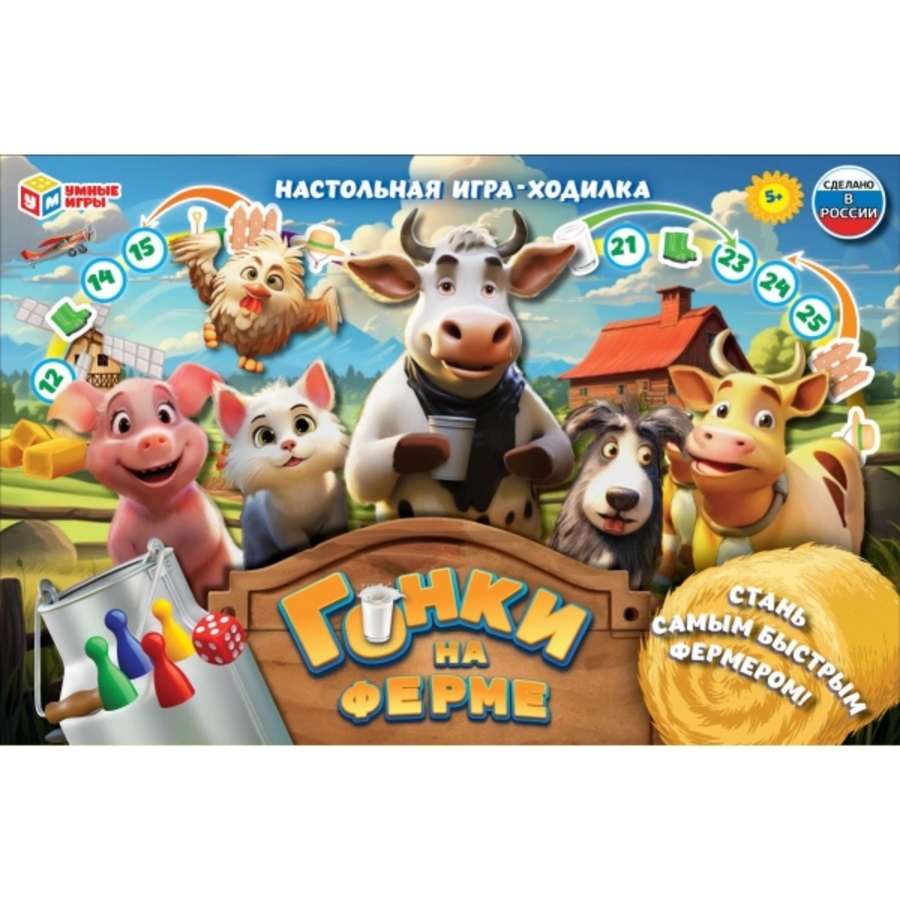 

Игра-Ходилка настольная Гонки на ферме