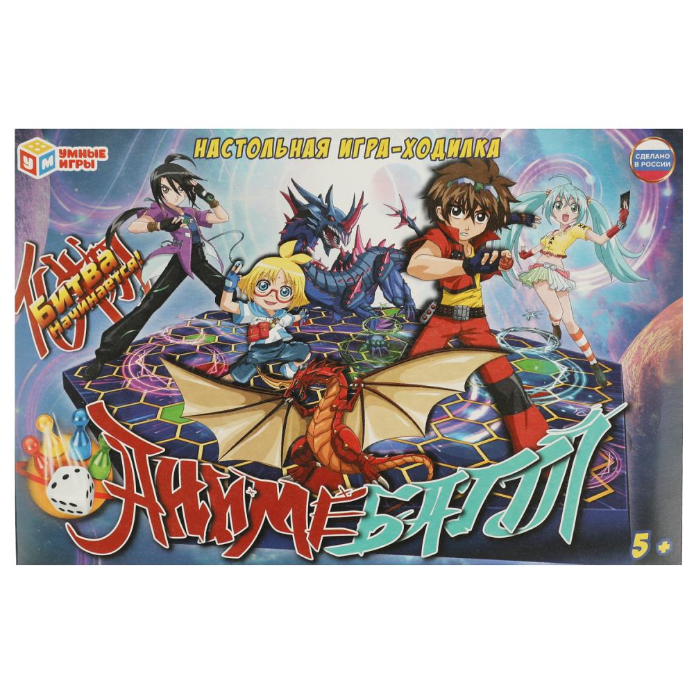 

Игра-Ходилка Поиски сокровищ Флинта