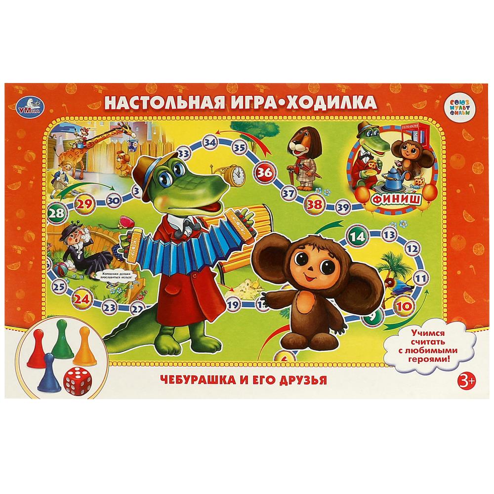 

Игра-Ходилка Союзмультфильм Чебурашка и его друзья
