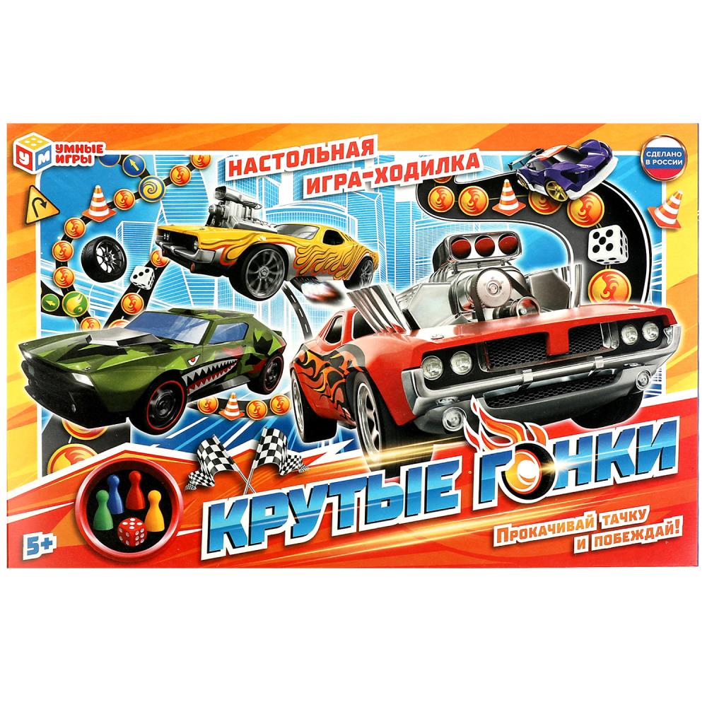 

Игра-Ходилка Крутые гонки