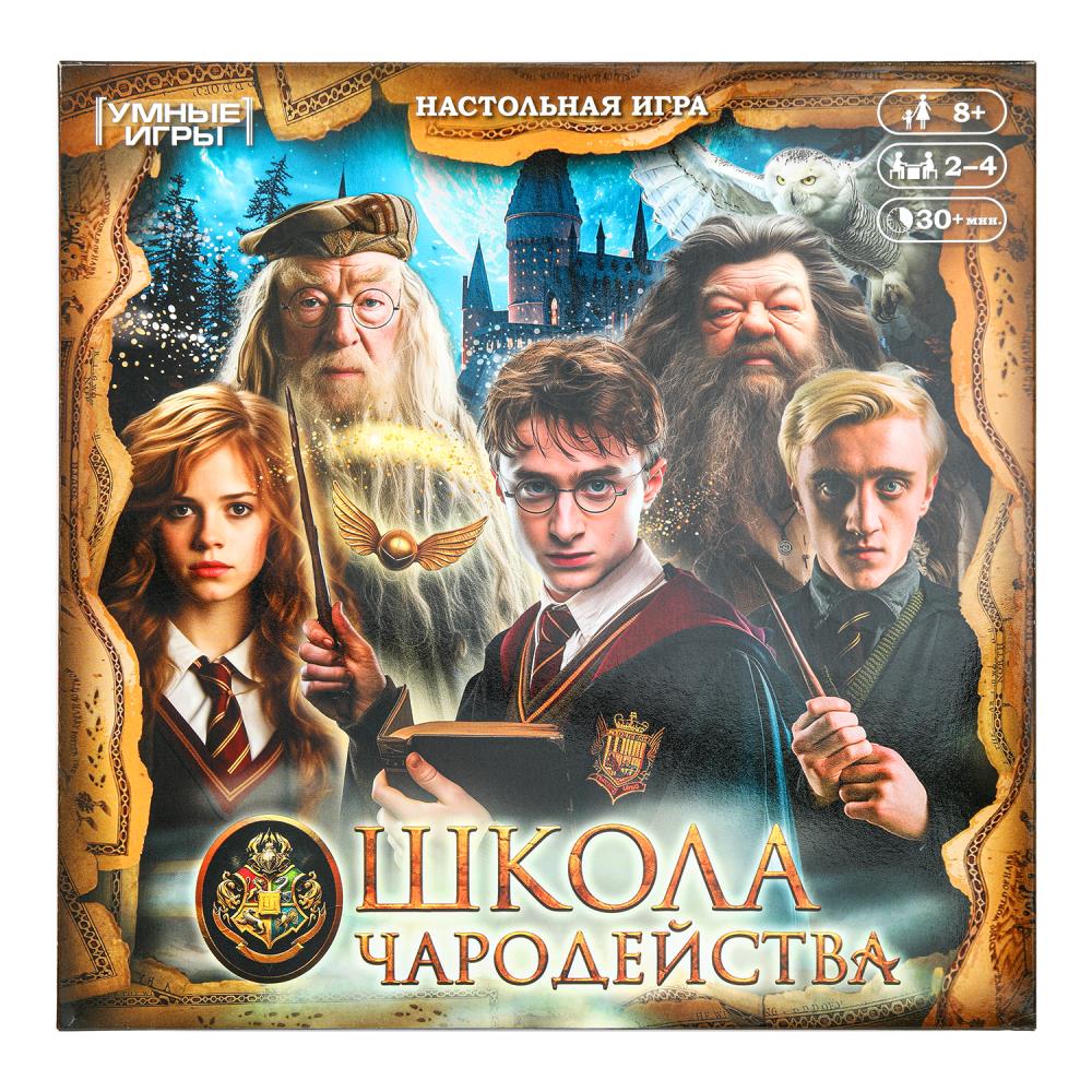 

Игра-Ходилка Школа чародейства 40 карточек