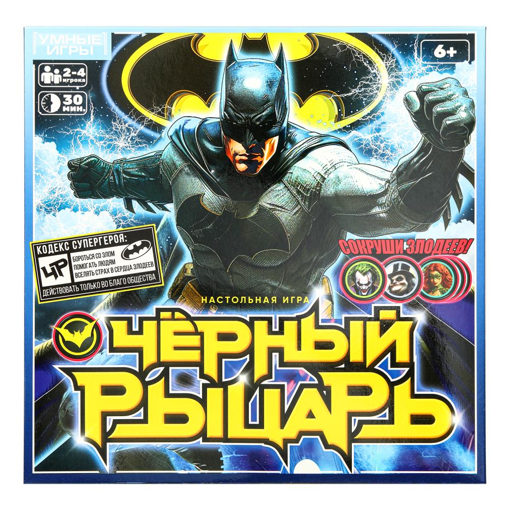 

Игра-Ходилка Черный рыцарь 40 карточек