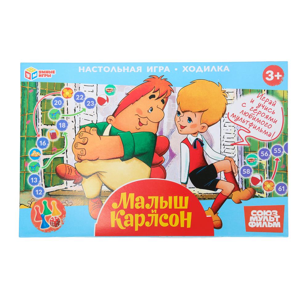 

Игра-Ходилка Малыш и Карлсон Союзмультфильм