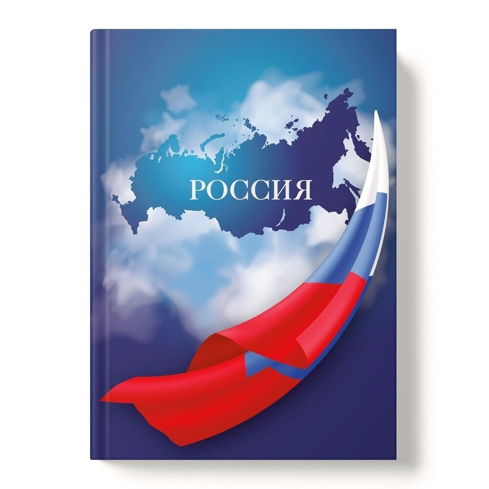 

Книжка записная А5 160л клетка тв.обл. Триколор глянц.лам ACADEMY STYLE 13488
