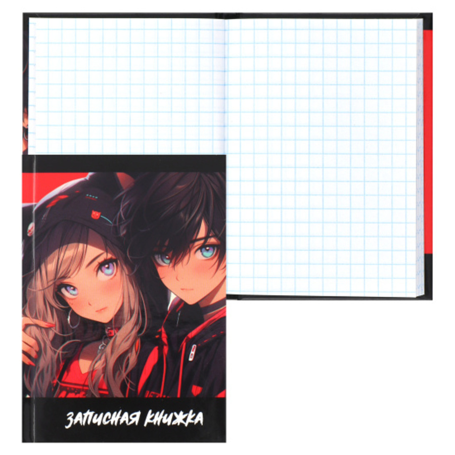 Книжка записная А7 48л клетка твобл Anime teens глянцлам Кокос 241616 78₽