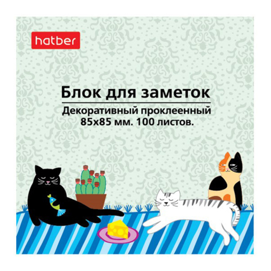 

Блок для записей 85х85мм 100л CATs декоративный склейка т/у пленка HATBER MB_083620