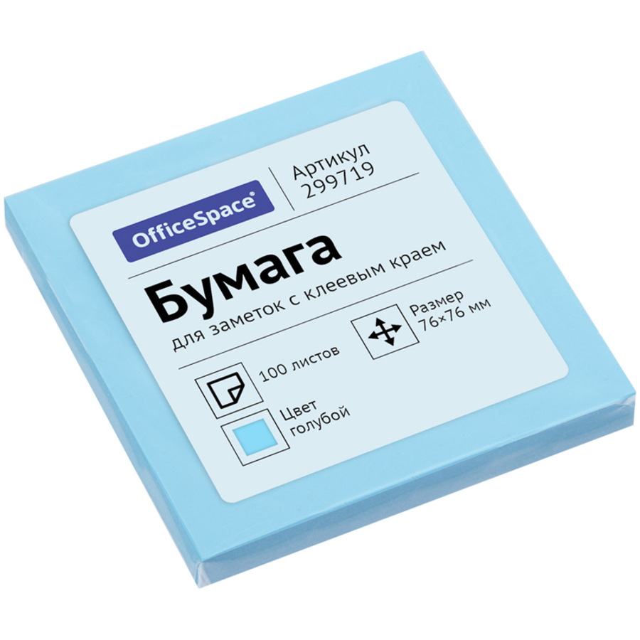 

Блок клейкий 76х76мм 100л пастель голубой OfficeSpace 299719