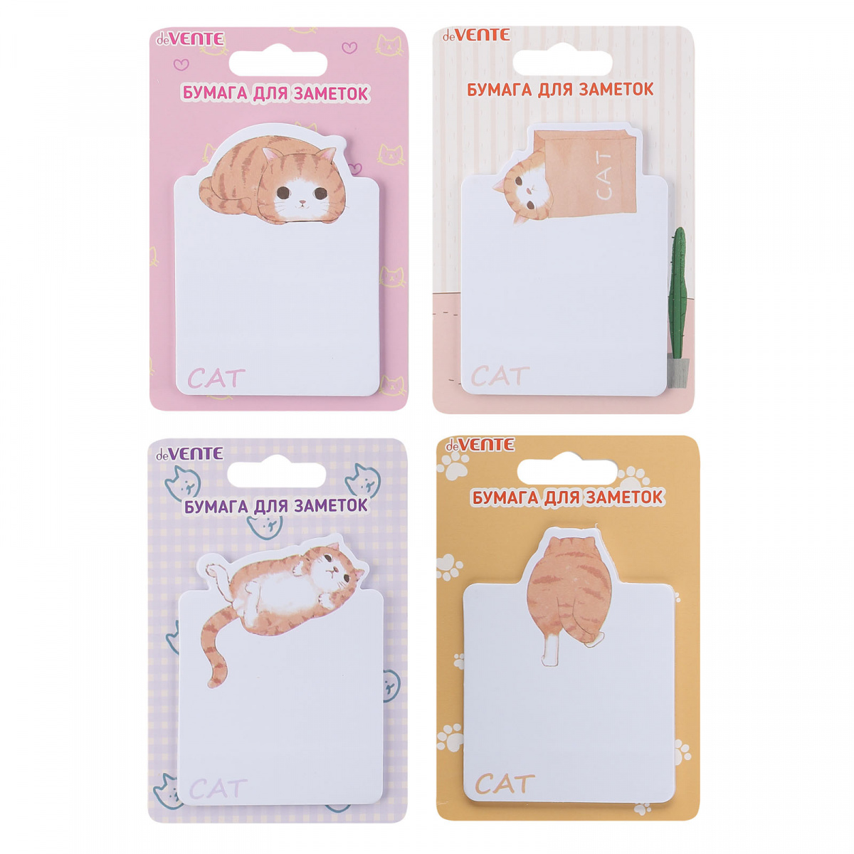 

Блок клейкий 70х94мм 30л 4цв Lazy cat deVENTE 2010011