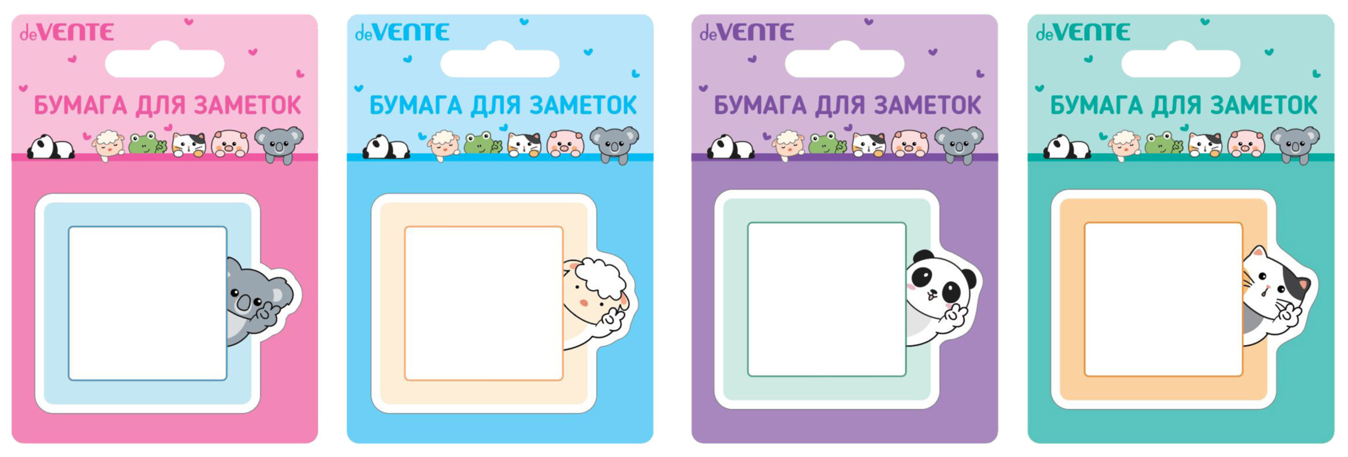 

Блок клейкий 70х70мм 30л Fanny Animals ассорти deVENTE 2010139