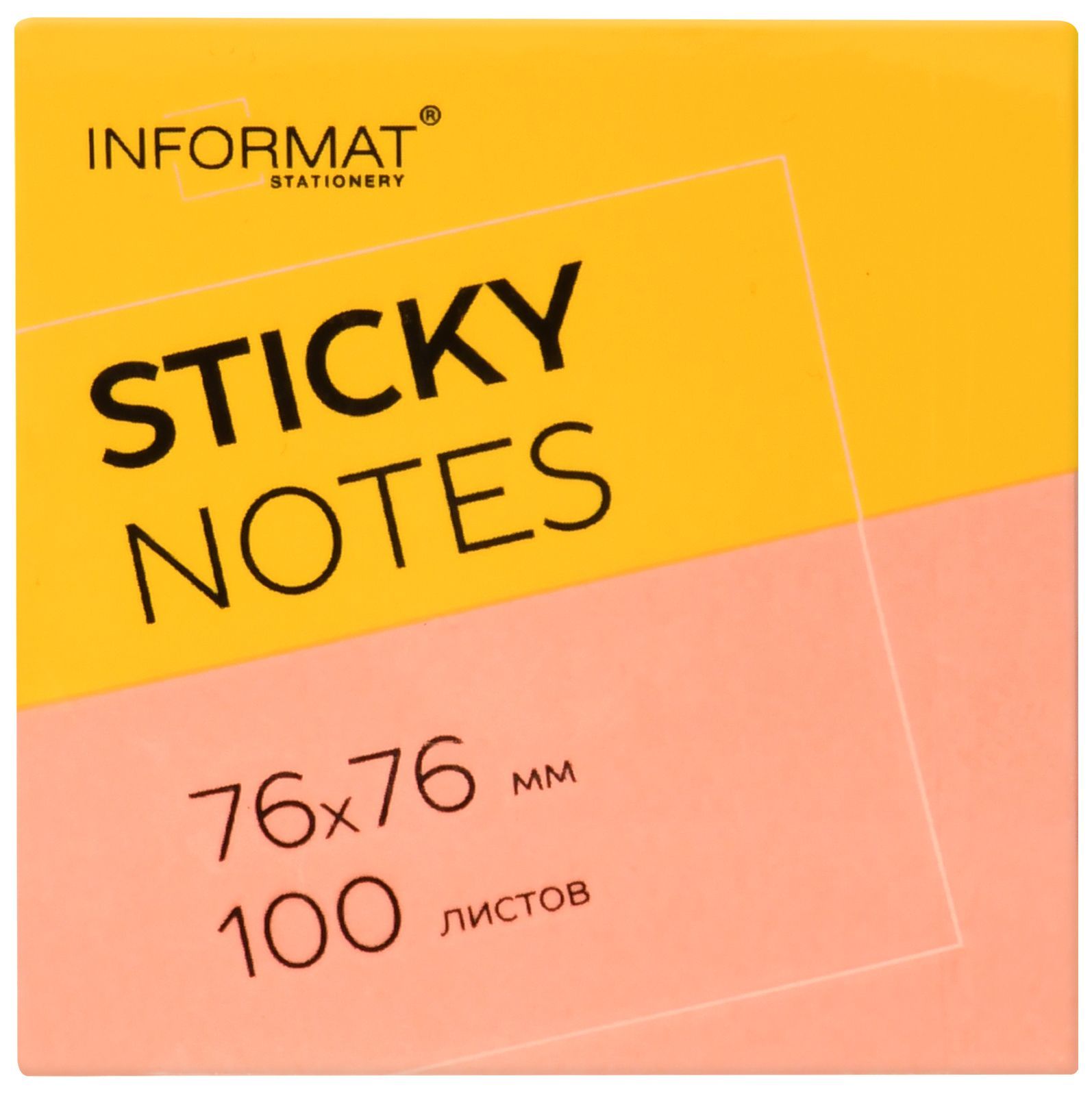 Блок клейкий 76х76мм 100л неон розовый inФОРМАТ NN7575-Pi 81₽