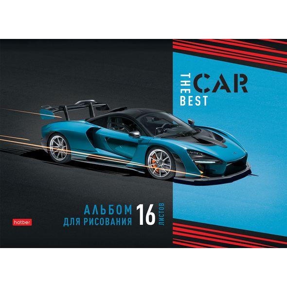 

Альбом для рисования А4 16л скрепка Best car ассорти 100г/м2 HATBER 16А4В (муж)