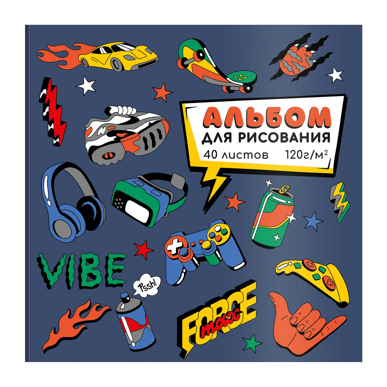 

Альбом для рисования 170х170мм 40л склейка Вайб 120г/м2 ФЕНИКС+ 60371 (муж)