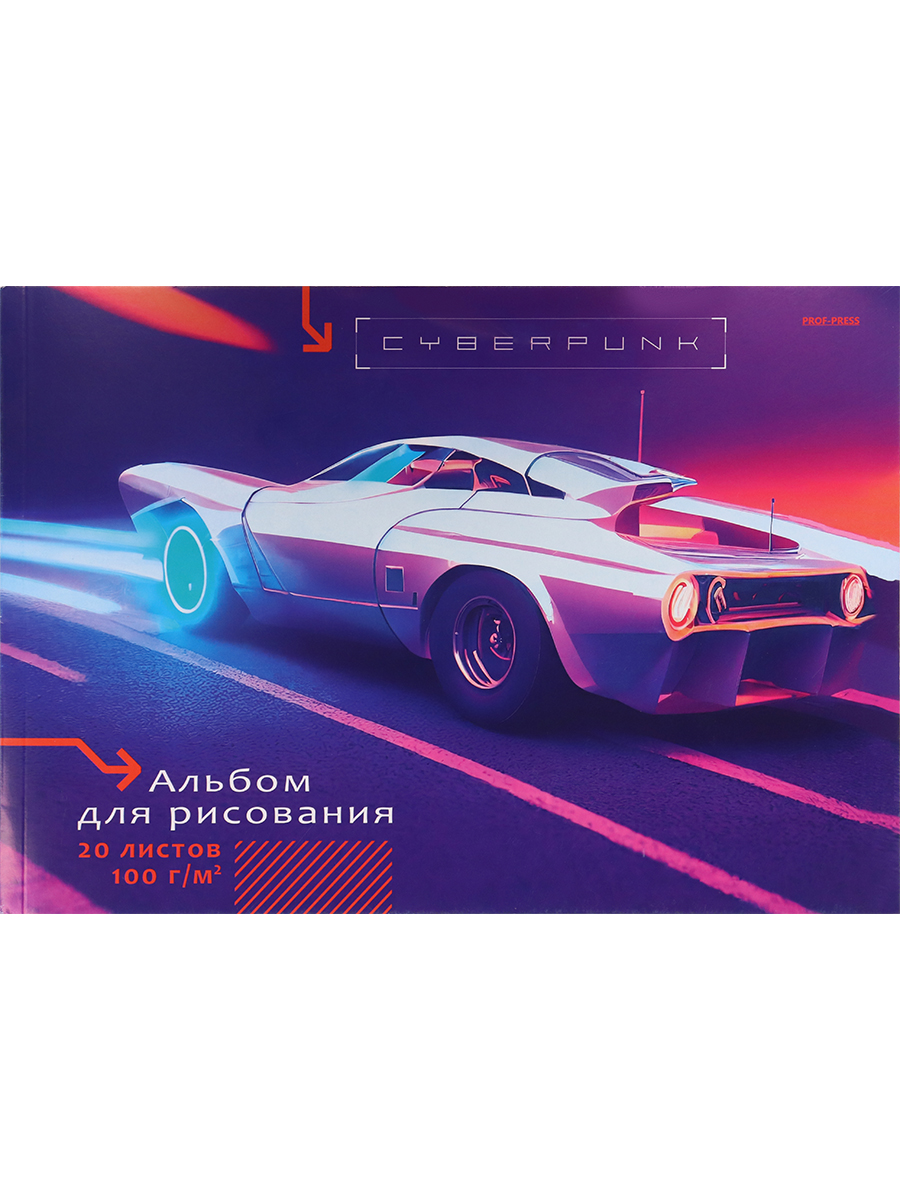 

Альбом для рисования А4 20л склейка Спорткар на дороге 100г/м2 PROFIT 20-3946 (муж)