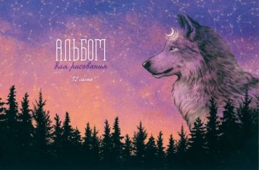 

Альбом для рисования А4 32л скрепка Дух леса твин-лак 100г/м2 Alpha-Trend 140033 (уни)