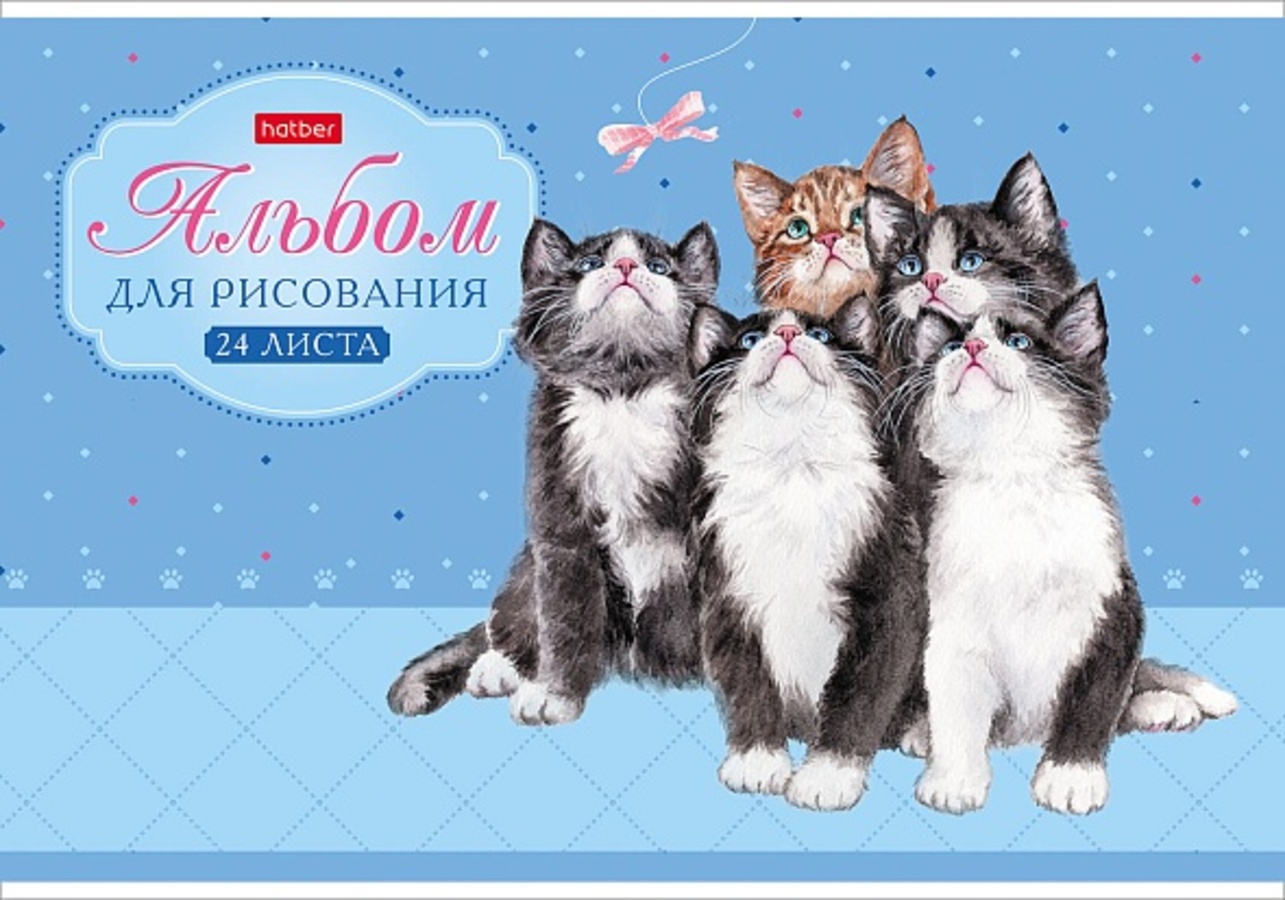 

Альбом для рисования А4 24л скрепка Ассорти Выпуск №3 100г/м2 HATBER 24А4В (уни)