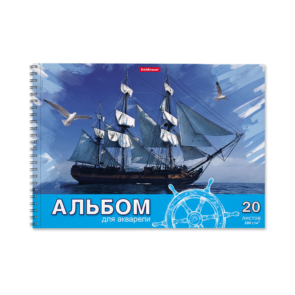 

Альбом для рисования акварелью А4 20л гребень Морская прогулка 180г/м2 ERICH KRAUSE 58595 (уни)