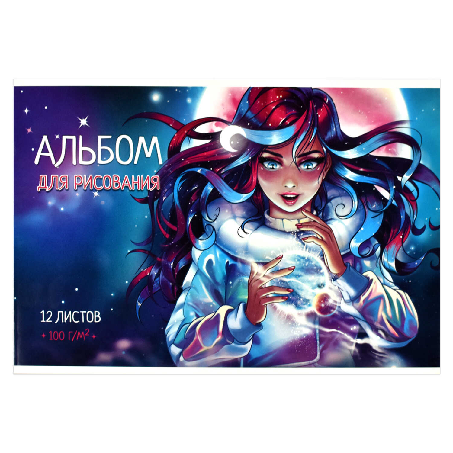 Альбом для рисования А4 12л скрепка Романтичная девушка УФ-лак 100гм2 ФЕНИКС 64681 жен 77₽