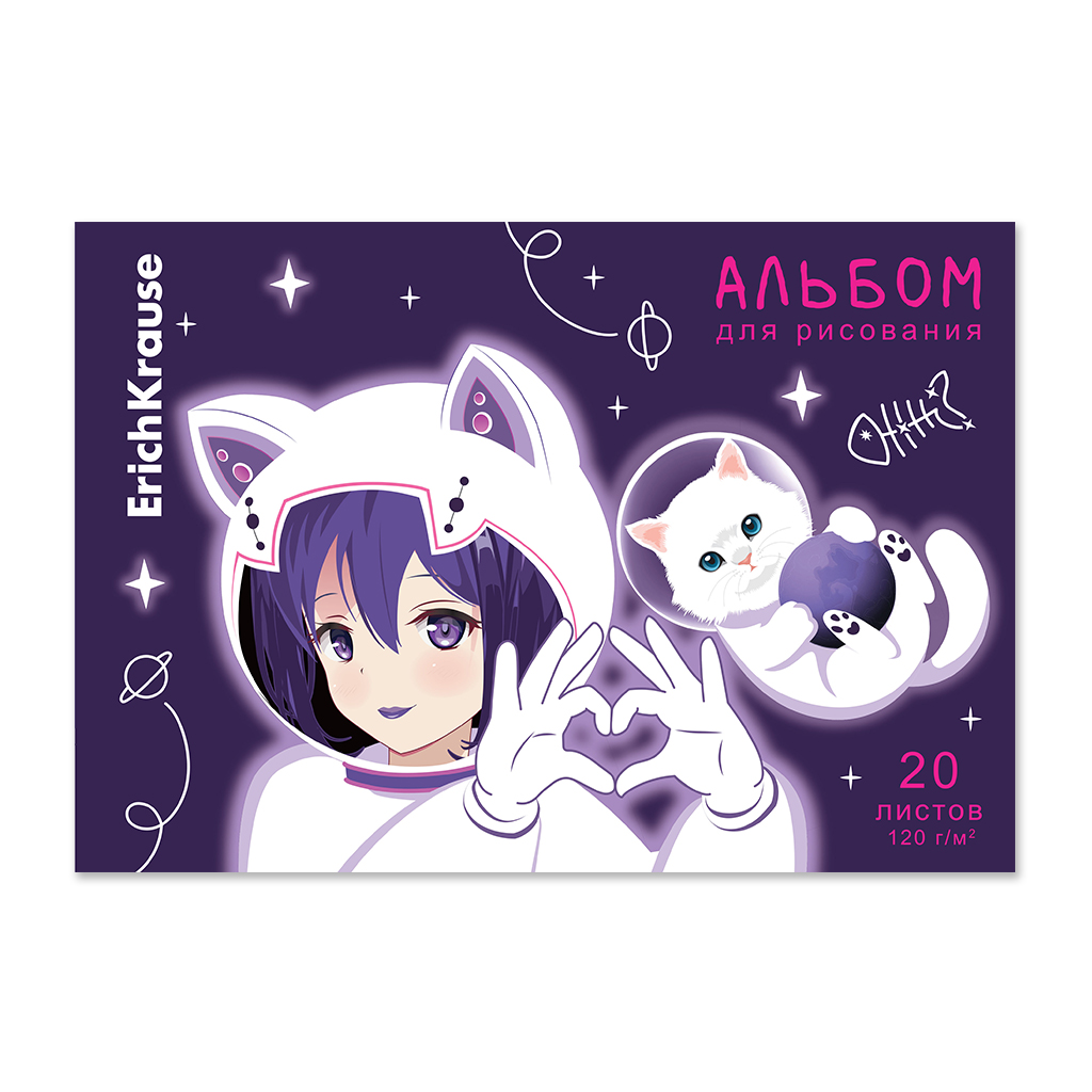 

Альбом для рисования А4 20л склейка Space Anime жест.подложка 120г/м2 ERICH KRAUSE 61469 (жен)
