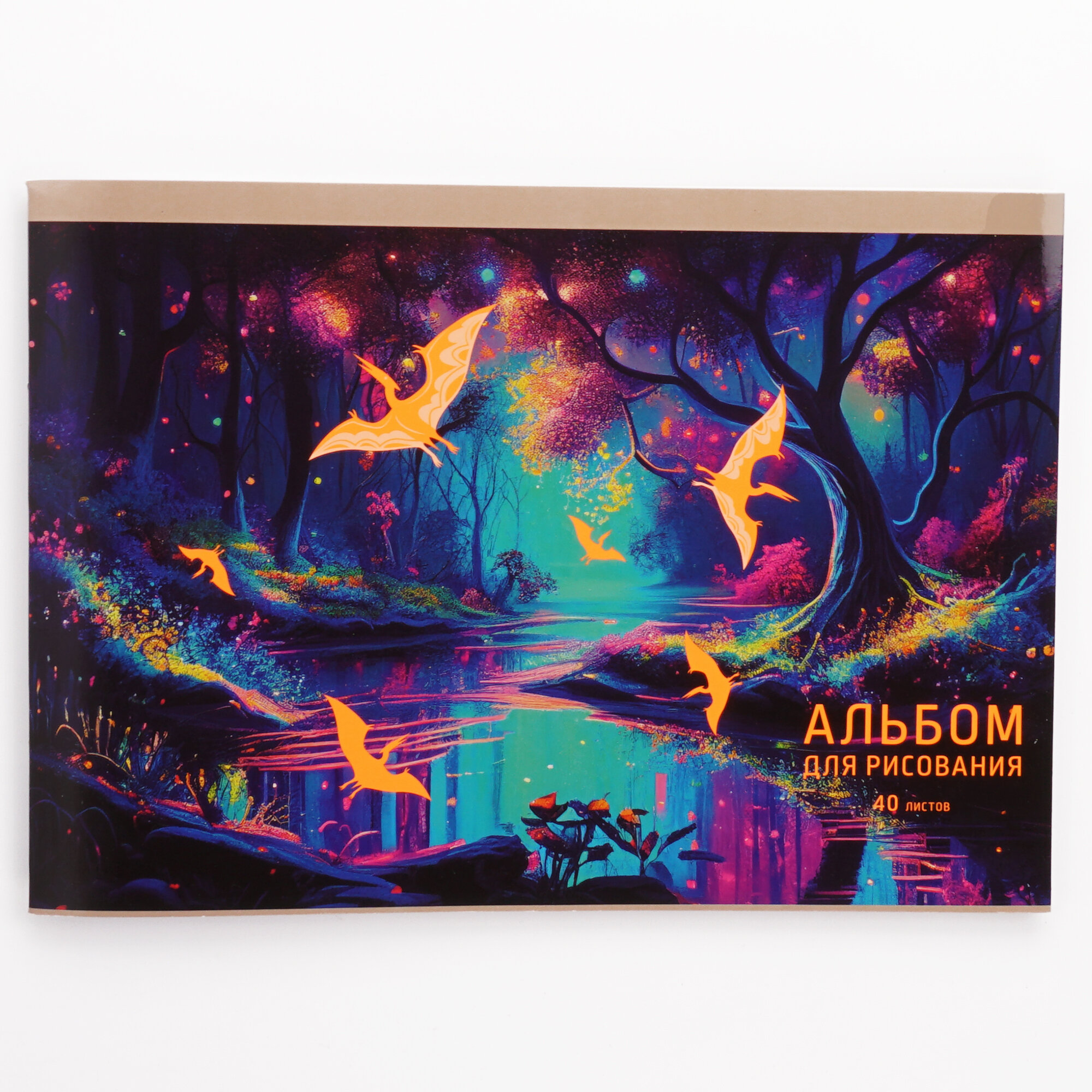 

Альбом для рисования А4 40л скрепка Фантастический лес 110г/м2 Listoff А402567 (жен)