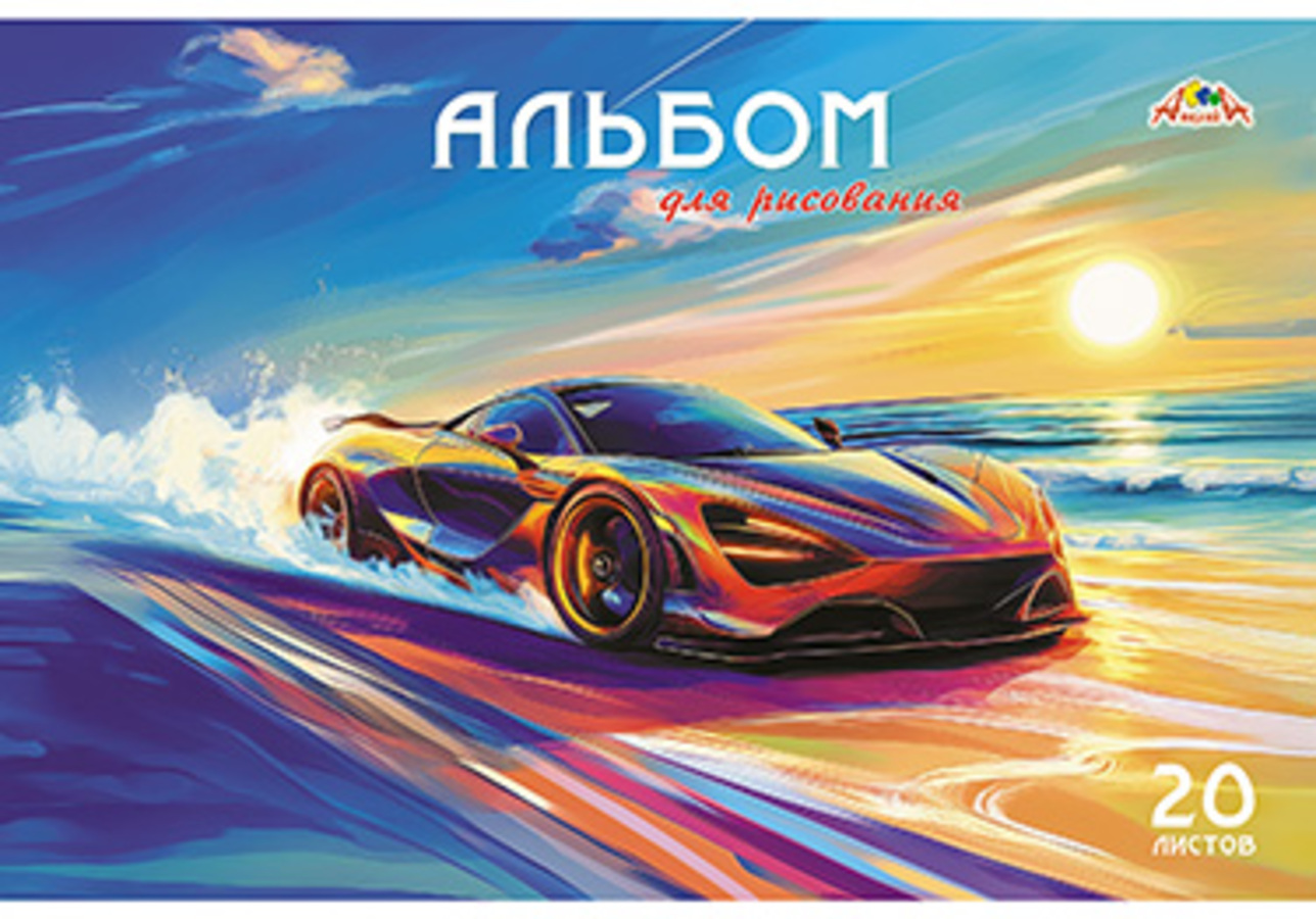 

Альбом для рисования А4 20л скрепка Яркое авто 100г/м2 АППЛИКА С0218-79 (муж)