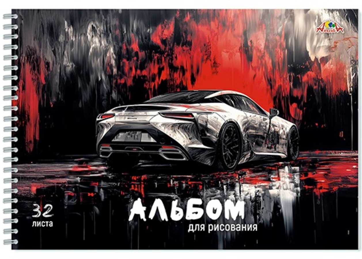 

Альбом для рисования А4 32л гребень Спортивное авто 100г/м2 АППЛИКА С0680-78 (муж)