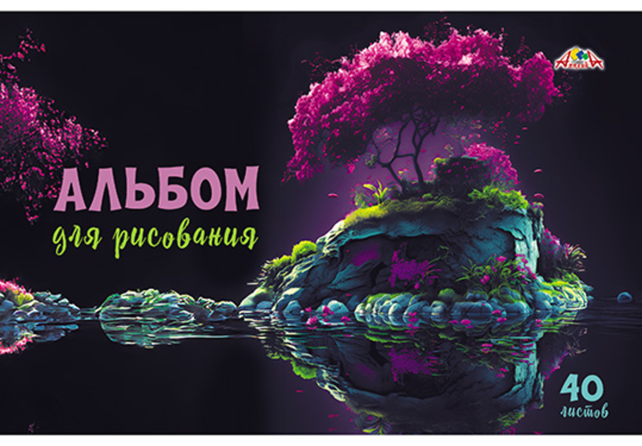 

Альбом для рисования А4 40л скрепка Отражение 100г/м2 АППЛИКА С0220-65 (уни)